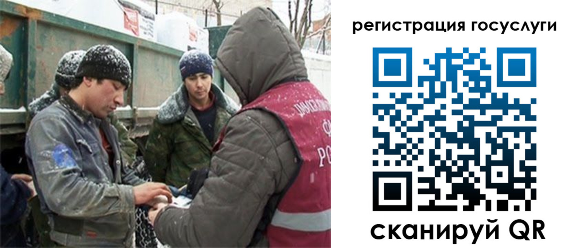 регистрация для дет. сада в Майском