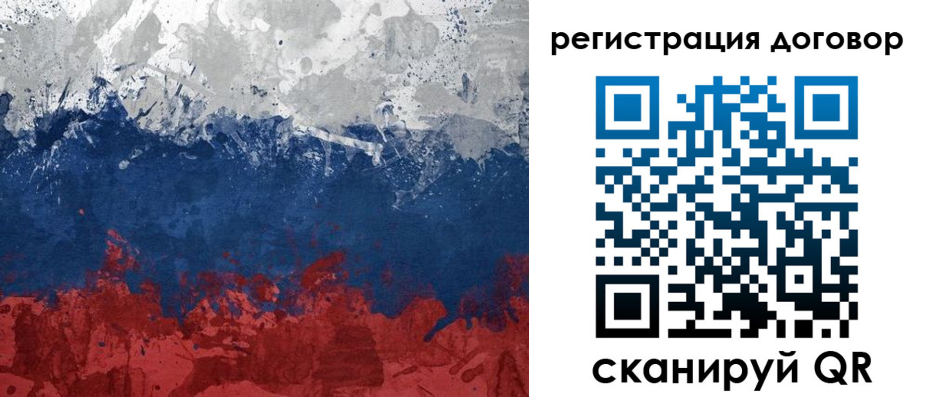 купить прописку в Майском