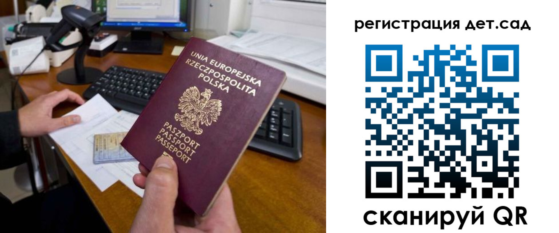 временная регистрация законно в Майском