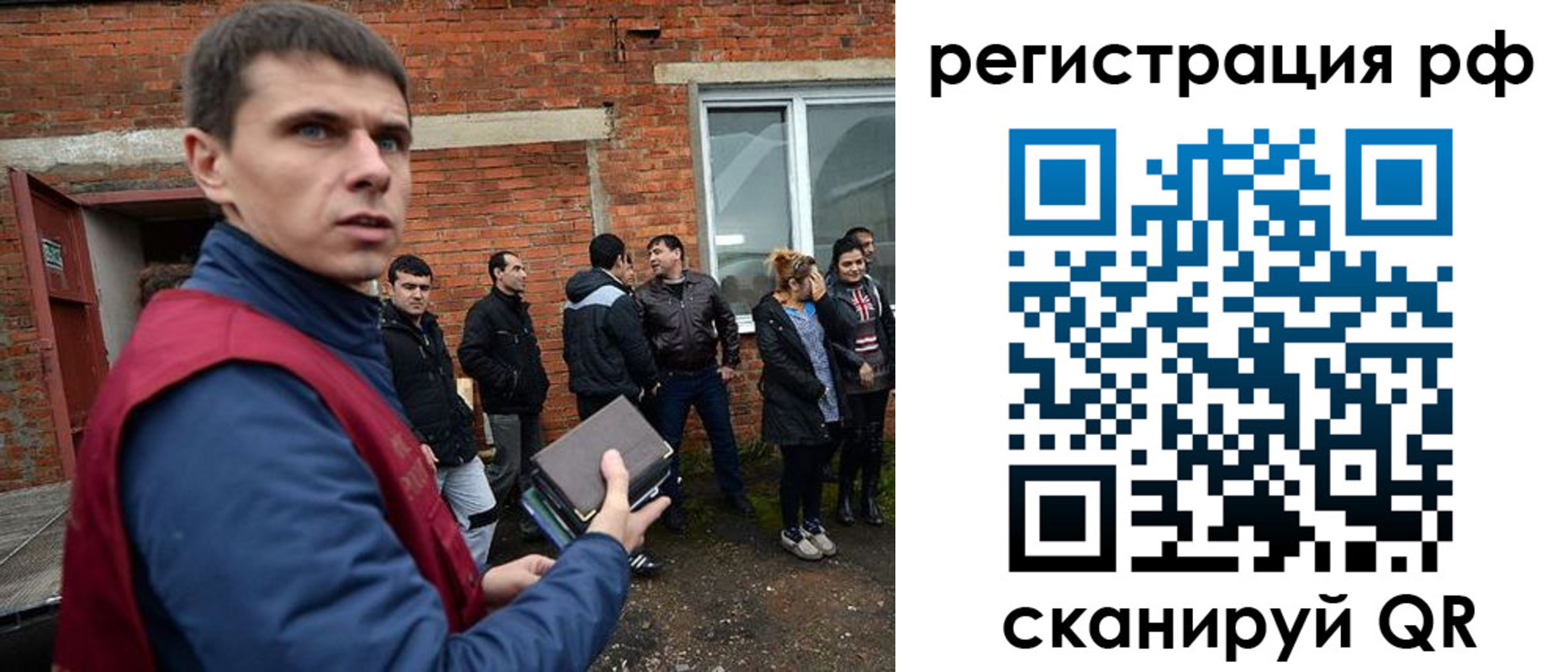 прописка иностранных граждан в Майском