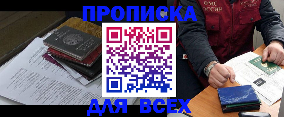 регистрация для дет. сада в Майском